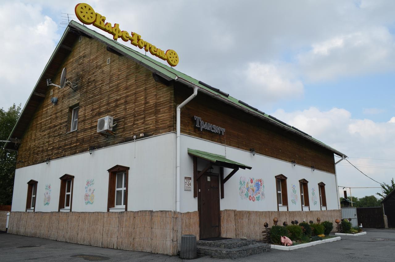 Transit Hotel Dyakovtsy Bagian luar foto